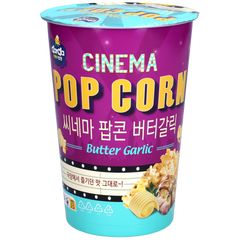 Popcorn Cinema Darda Garlic Butter