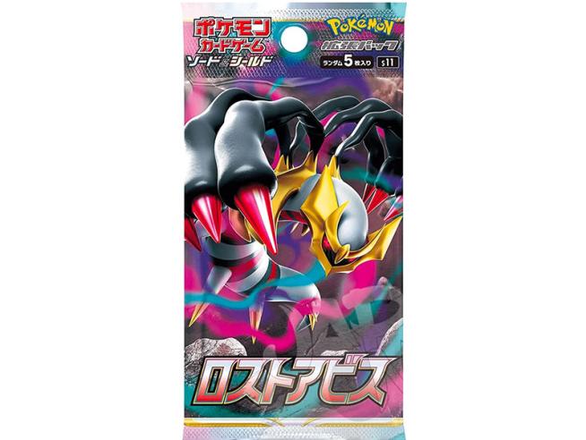 Card Pokémon Lost Abyss JAP - Albagame