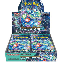 Card Pokémon Scarlet & Violet Stellar Miracle JAP - Albagame