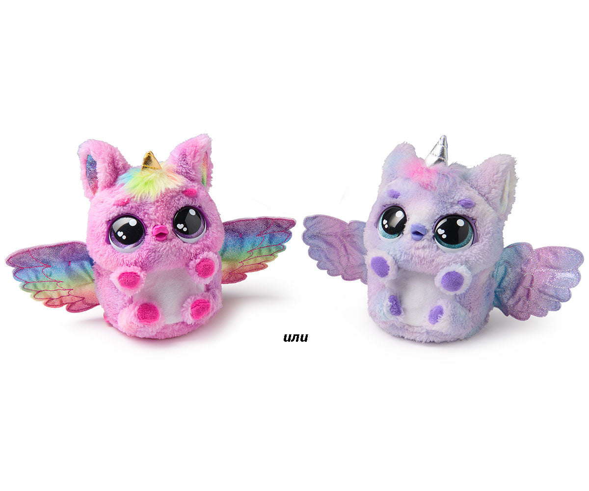 Mystery Plush Hatchimals Hatch Pufficorn