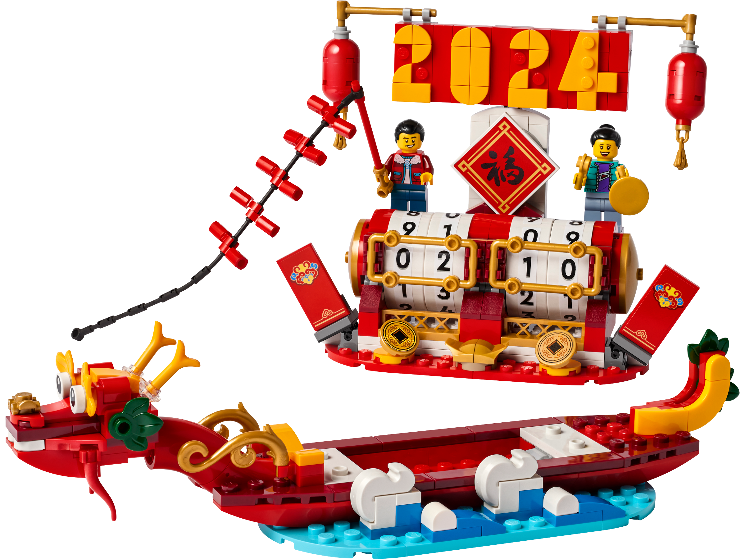 Lego Creator Festival Calendar Seasonal Gift 40678