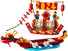 Lego Creator Festival Calendar Seasonal Gift 40678