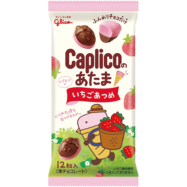 Chocolate Glico Caplico Strawberry