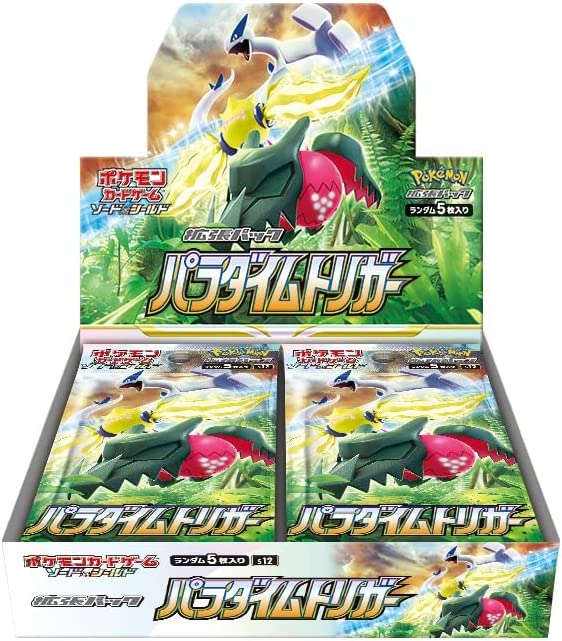 Card Pokémon Sword & Shield Paradigm Trigger JAP - Albagame