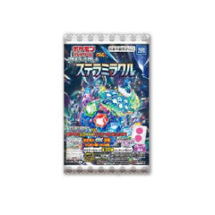 Card Pokémon Scarlet & Violet Stellar Miracle JAP - Albagame