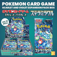 Card Pokémon Scarlet & Violet Stellar Miracle JAP - Albagame